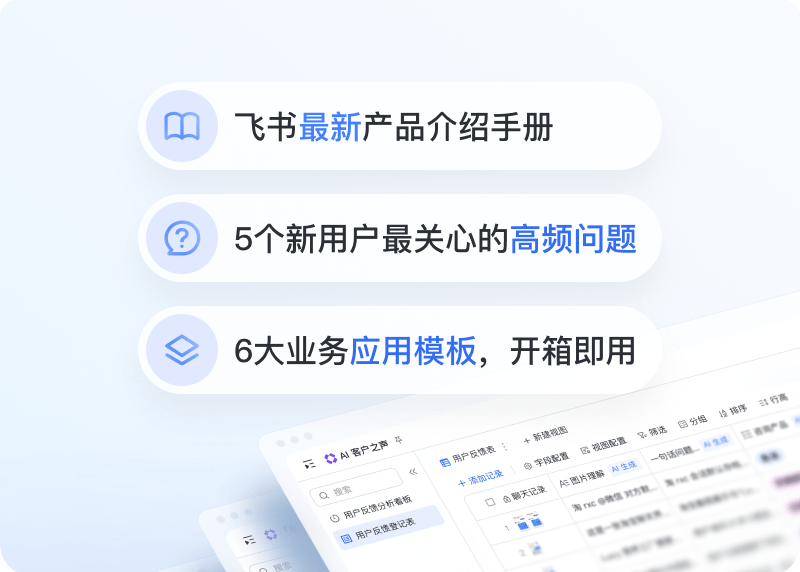 先进制造行业解决方案